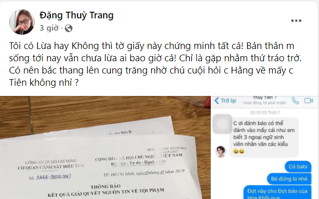 Nóng: Chị gái Đặng Thu Thảo tung toàn bộ kết quả điều tra của công an và tin nhắn vay nợ của Hoa hậu Thùy Tiên - Ảnh 2.