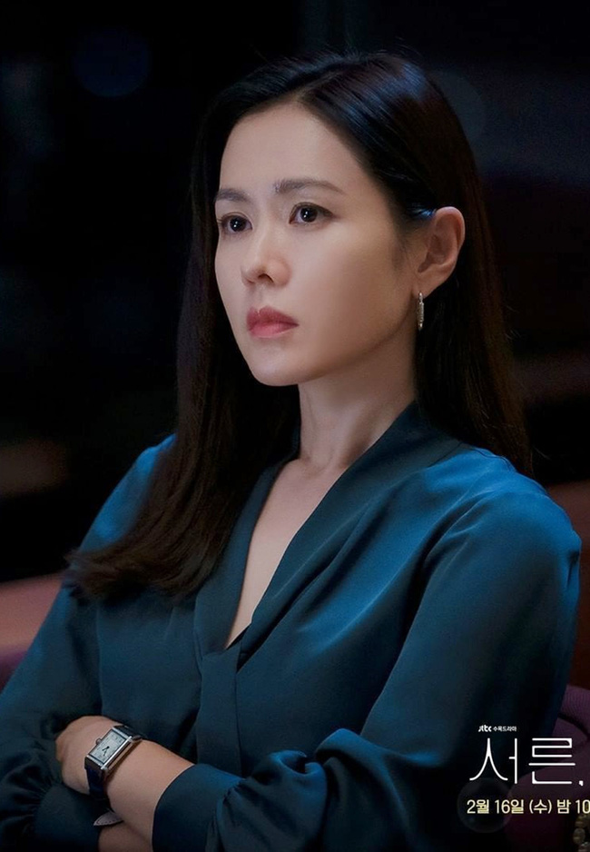 Son Ye Jin và loạt biểu cảm quá 