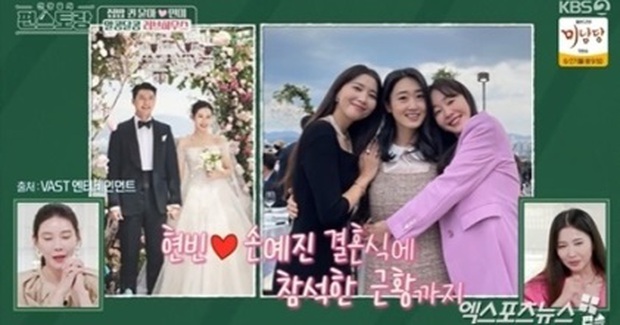 Bạn thân hé lộ cuộc sống của Son Ye Jin sau khi kết hôn với Hyun Bin - Ảnh 2.